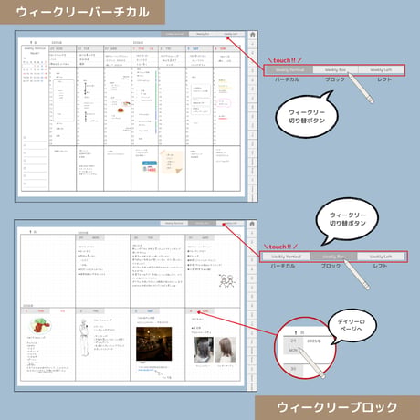 2026年4月はじまり リンクつきデジタル手帳（ダスティブルー）