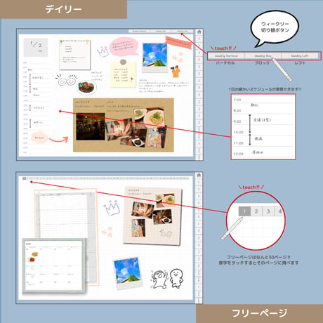 2026年1月はじまり リンクつきデジタル手帳（ダスティブルー）
