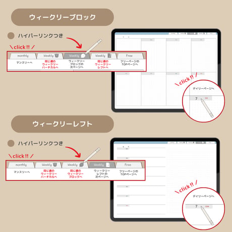 【超シンプル！ずっと使えるデジタル手帳】くすみブルー
