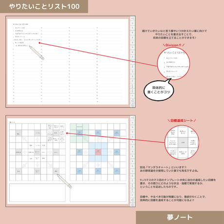 2026年4月はじまり リンクつきデジタル手帳（ダスティピンク）