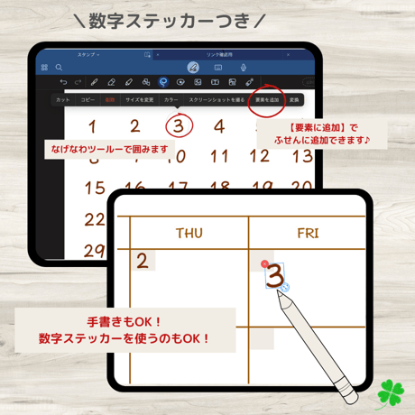 【ずっと使えるデジタル手帳】リンクつき（背景ブラウン）