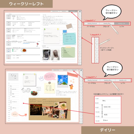 2026年4月はじまり リンクつきデジタル手帳（ダスティピンク）