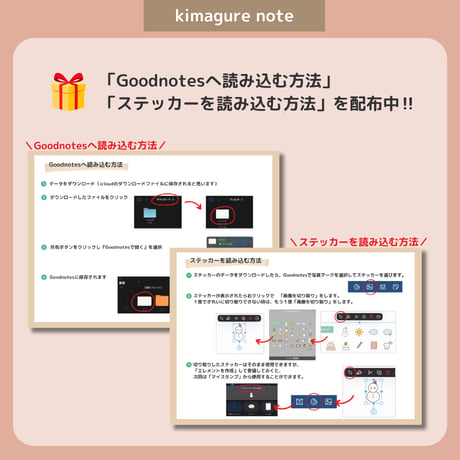 2026年4月はじまり リンクつきデジタル手帳（ダスティピンク）
