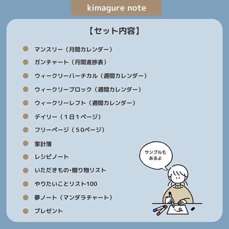 2026年4月はじまり リンクつきデジタル手帳（ダスティブルー）