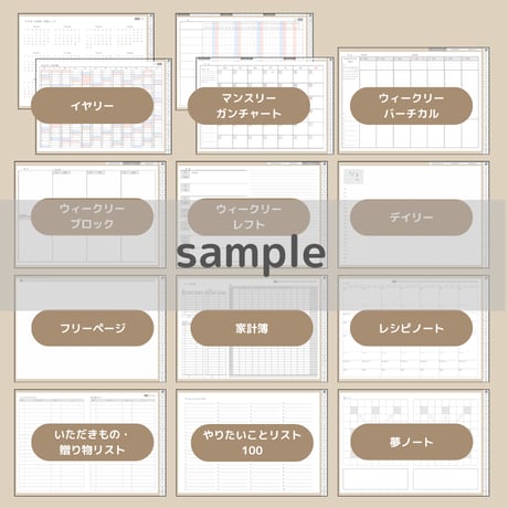 【無料】2026年4月はじまり リンクつきデジタル手帳