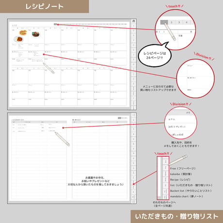 2026年4月はじまり リンクつきデジタル手帳（ライトグレー）