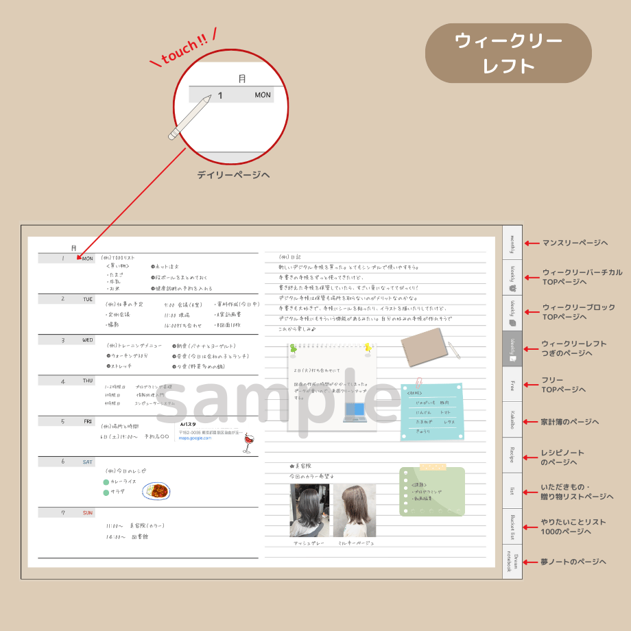 67504ff0b363bc0699037a0a