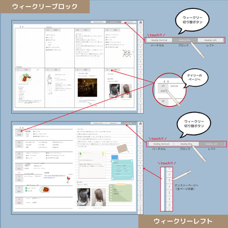 2026年1月はじまり リンクつきデジタル手帳（ダスティブルー）