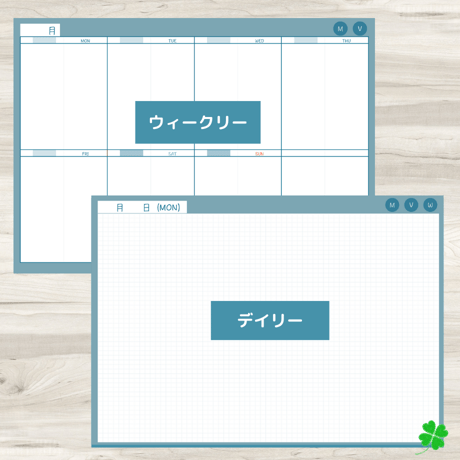 【ずっと使えるデジタル手帳】リンクつき（背景ブルー）