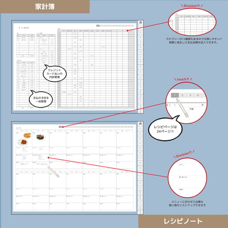 2026年1月はじまり リンクつきデジタル手帳（ダスティブルー）