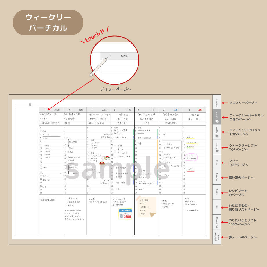 67504ff0b363bc0699037a0a