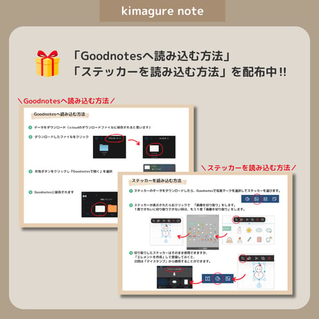 2026年1月はじまり リンクつきデジタル手帳（グレージュ）