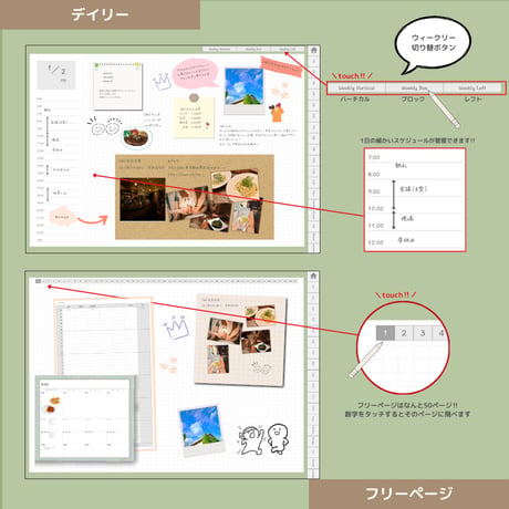 2026年1月はじまり リンクつきデジタル手帳（セージグリーン）