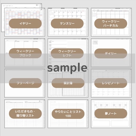 【無料】2026年1月はじまり リンクつきデジタル手帳