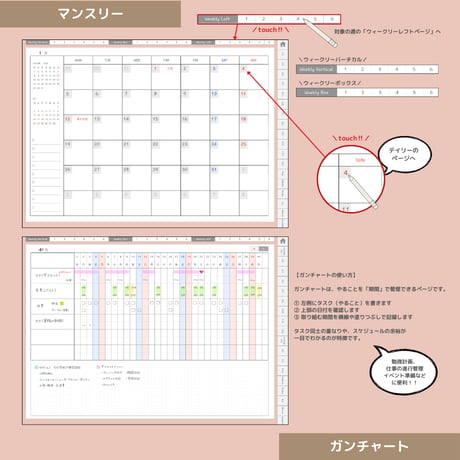 2026年4月はじまり リンクつきデジタル手帳（ダスティピンク）