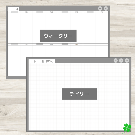 【ずっと使えるデジタル手帳】リンクつき（背景グレー）