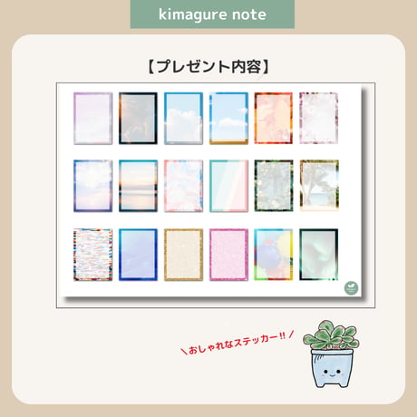 【超シンプル！ずっと使えるデジタル手帳】くすみモカ