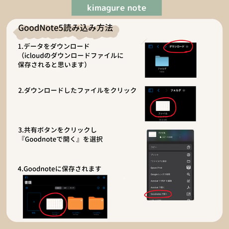 【超シンプル！ずっと使えるデジタル手帳】くすみピンク