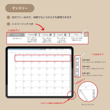 【超シンプル！ずっと使えるデジタル手帳】くすみブルー