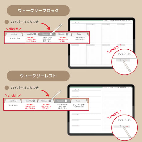 【超シンプル！ずっと使えるデジタル手帳】くすみグリーン