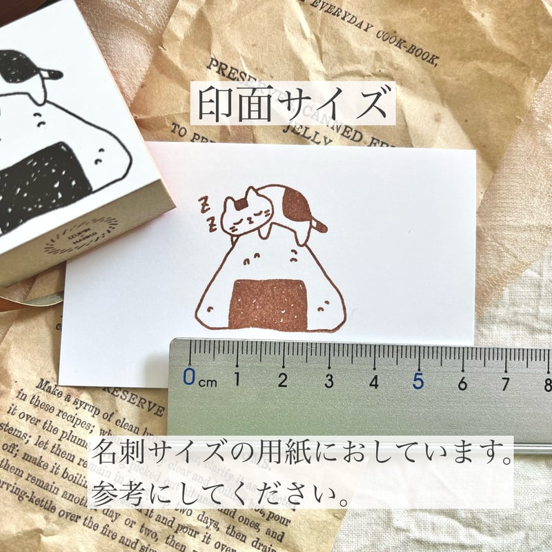 食べ物でおやすみねこちゃん ＊ ラバースタンプ | IZUPIN＊HANKO
