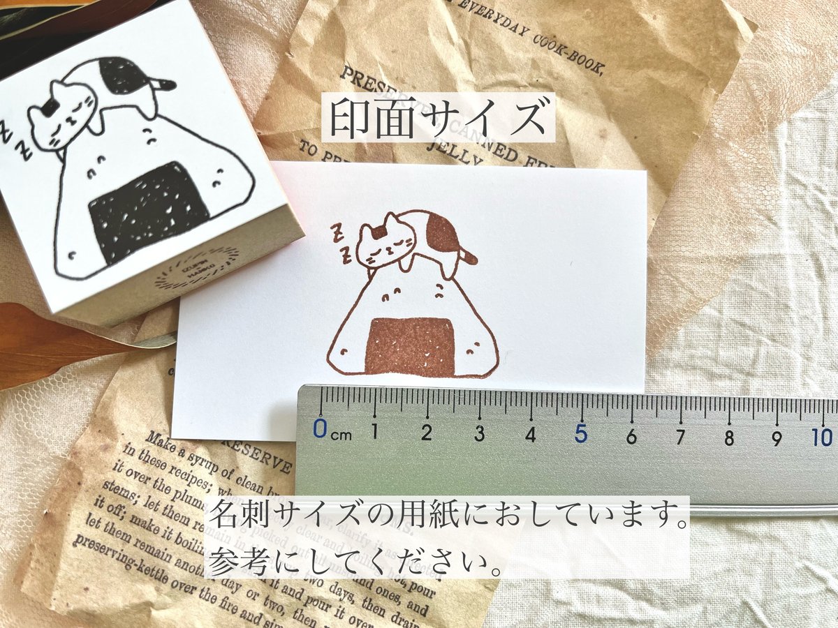 食べ物でおやすみねこちゃん ＊ ラバースタンプ | IZUPIN＊HANKO