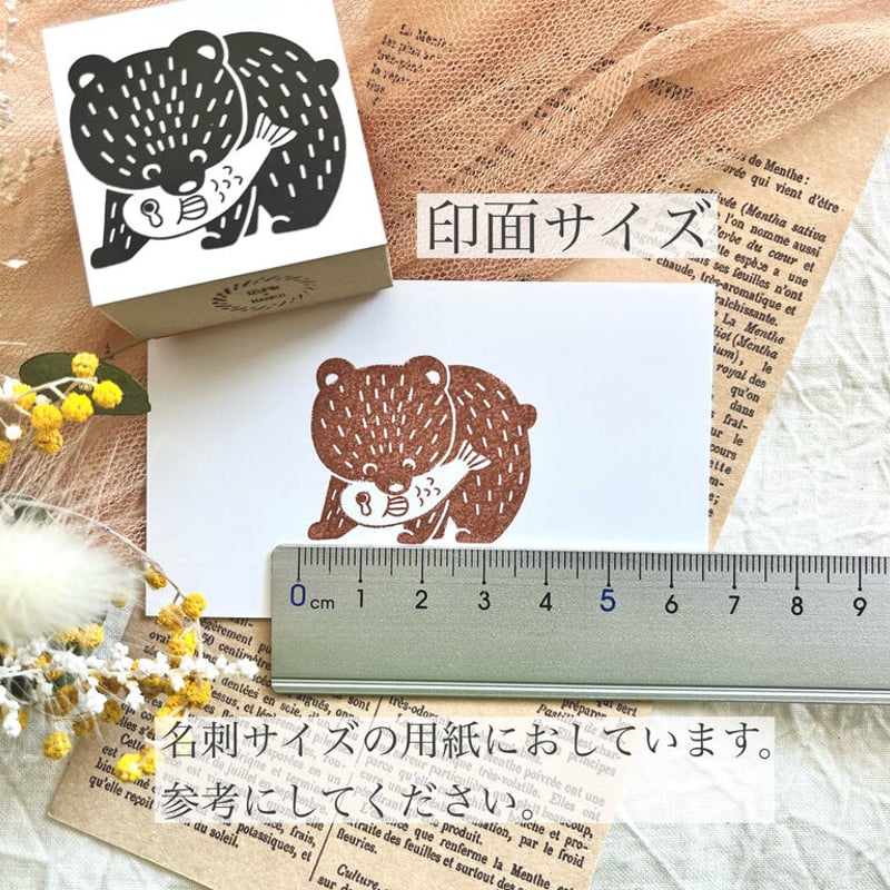 【807】ラバースタンプ   泥棒さんブラウニー 807】ラバースタンプ 泥棒さんブラウニー 807】ラバースタンプ 泥棒