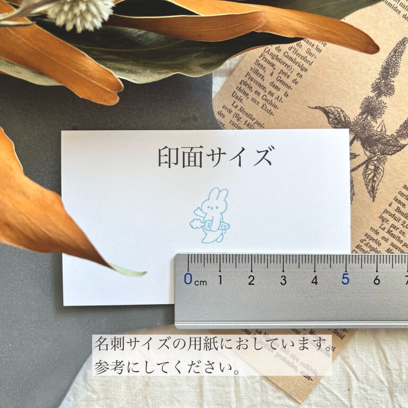 【66】ラバースタンプ 912】ラバースタンプ 楽譜隊