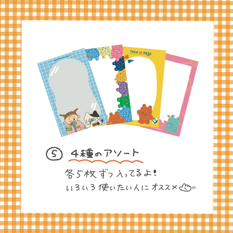 M6リフィル① | IZUPIN＊HANKO