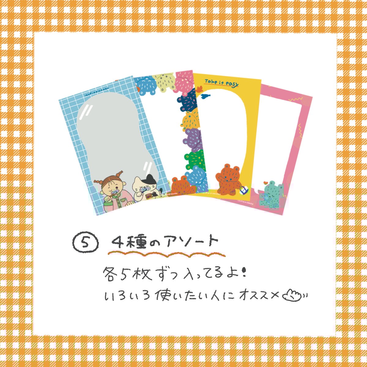 M6リフィル① | IZUPIN＊HANKO