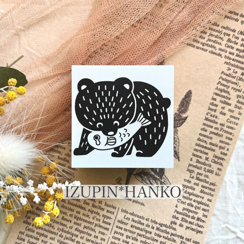 木彫り風のくま ＊ ラバースタンプ | IZUPIN＊HANKO