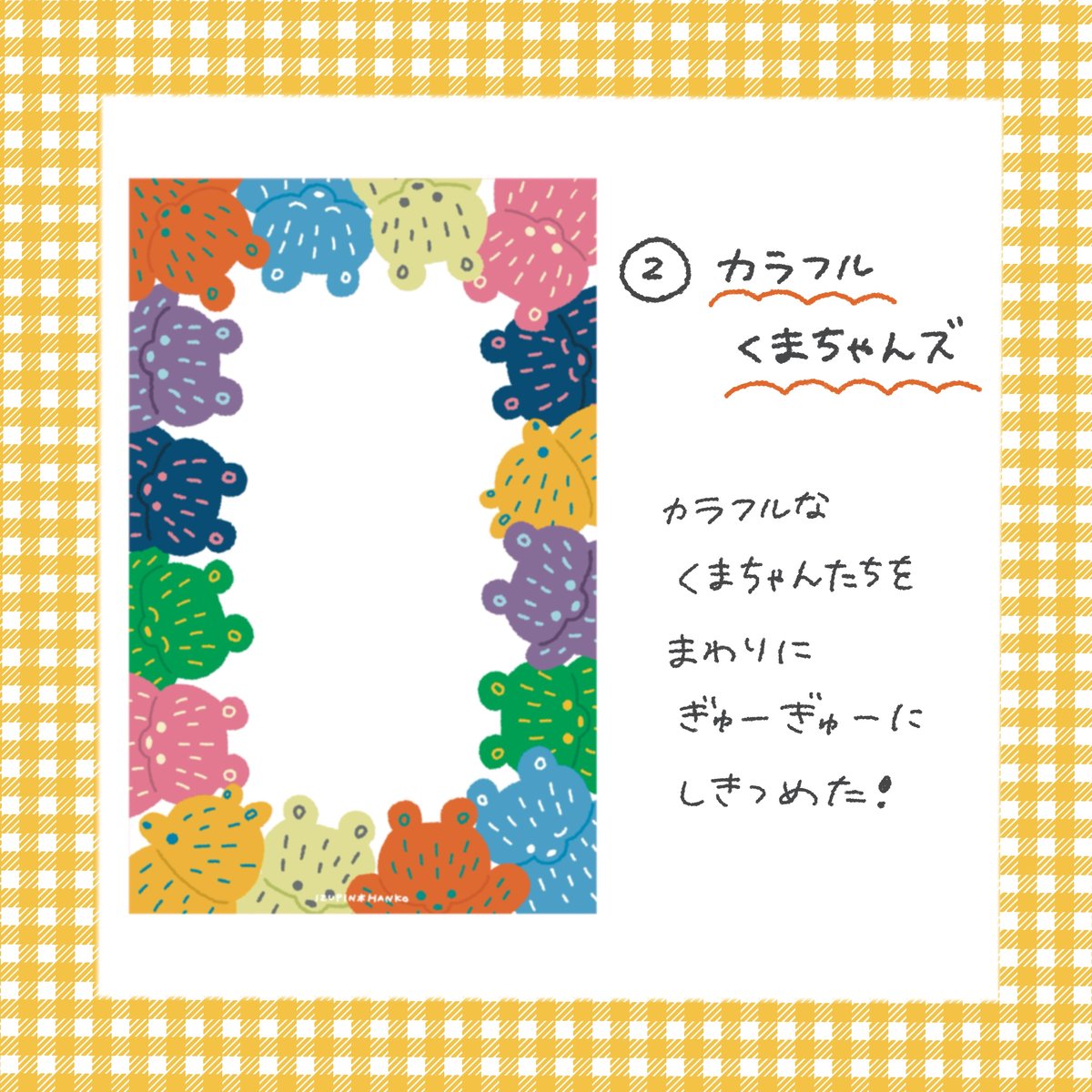 M6リフィル① | IZUPIN＊HANKO