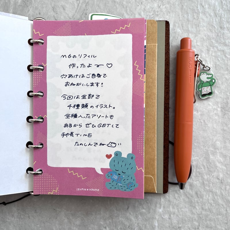 M6リフィル① | IZUPIN＊HANKO