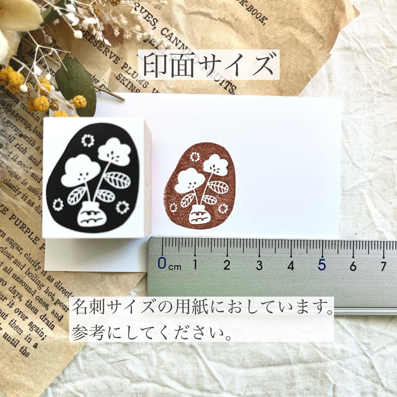 花と花瓶 ＊ ラバースタンプ | IZUPIN＊HANKO