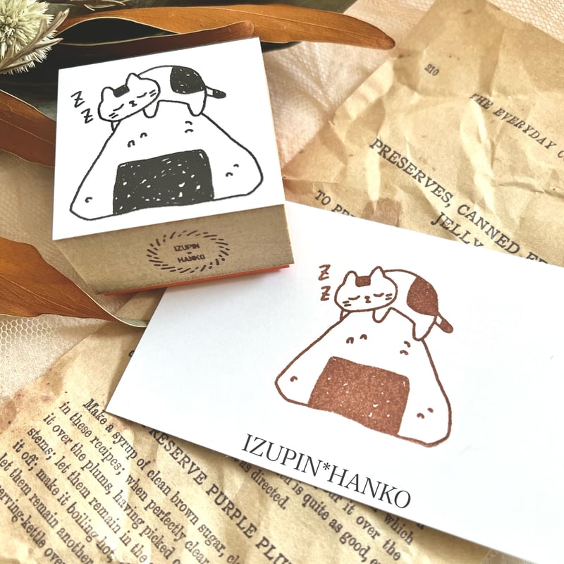 食べ物でおやすみねこちゃん ＊ ラバースタンプ | IZUPIN＊HANKO