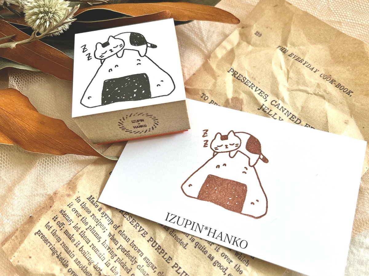 食べ物でおやすみねこちゃん ＊ ラバースタンプ | IZUPIN＊HANKO