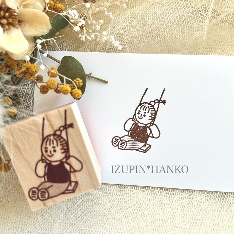 ブランコ ＊ ラバースタンプ | IZUPIN＊HANKO
