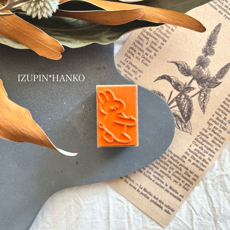 切手を持ってくれるうさぎ ＊ ラバースタンプ | IZUPIN＊HANKO