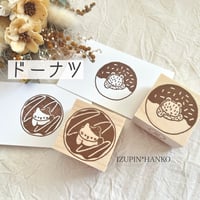 994】ラバースタンプ 空中ぶら～んこ ブラウニー 994】ラバースタンプ