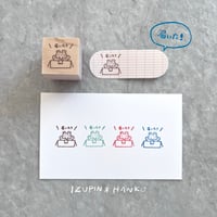 ブランコ ＊ ラバースタンプ | IZUPIN＊HANKO