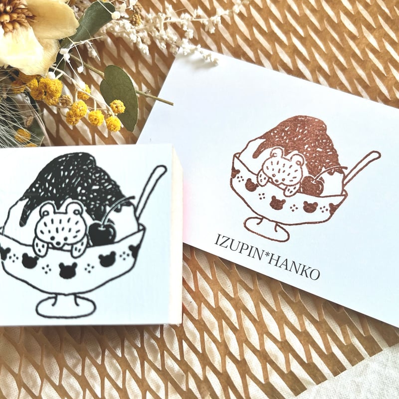 夏の新作！くまちゃんの夏満喫スタンプ | IZUPIN＊HANKO
