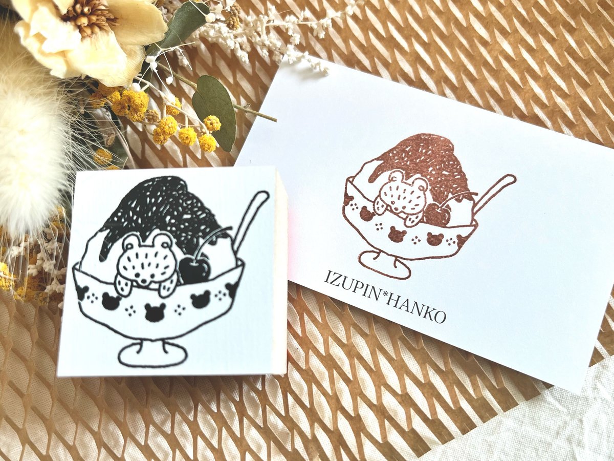 夏の新作！くまちゃんの夏満喫スタンプ | IZUPIN＊HANKO