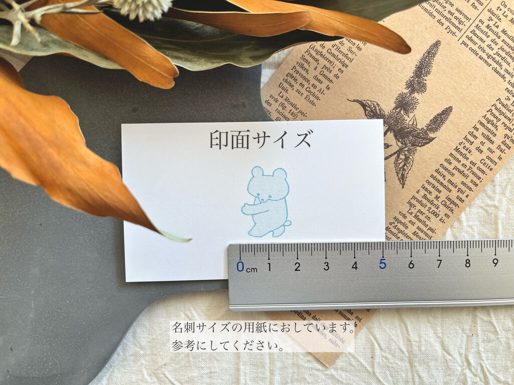 切手を持ってくれるくま ＊ ラバースタンプ | IZUPIN＊HANKO