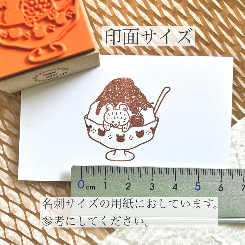 夏の新作！くまちゃんの夏満喫スタンプ | IZUPIN＊HANKO