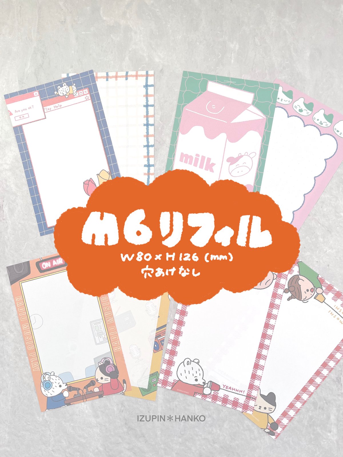 M6リフィル② | IZUPIN＊HANKO