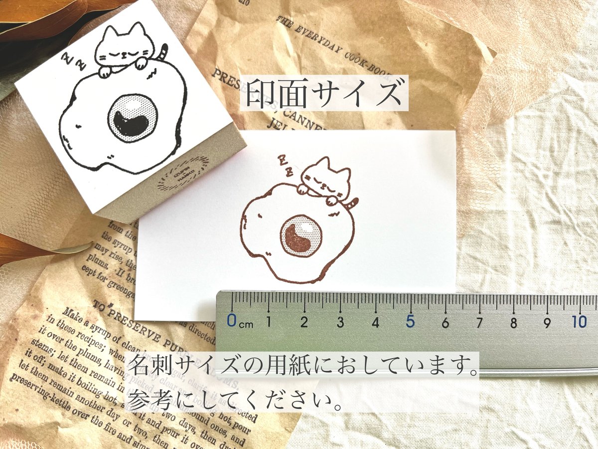 【578】ラバースタンプ  フードちゃん 578】ラバースタンプ フードちゃん 578】ラバースタンプ フードちゃん