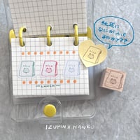 ブランコ ＊ ラバースタンプ | IZUPIN＊HANKO