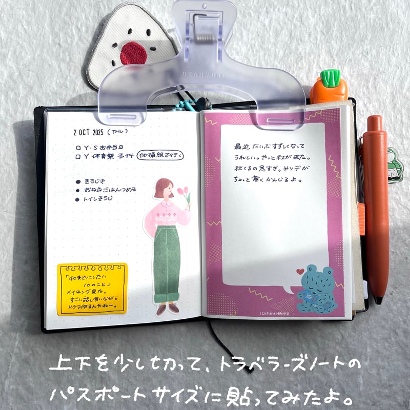 M6リフィル① | IZUPIN＊HANKO