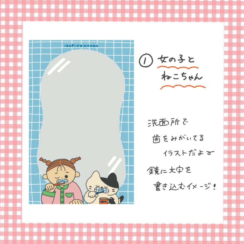 M6リフィル① | IZUPIN＊HANKO