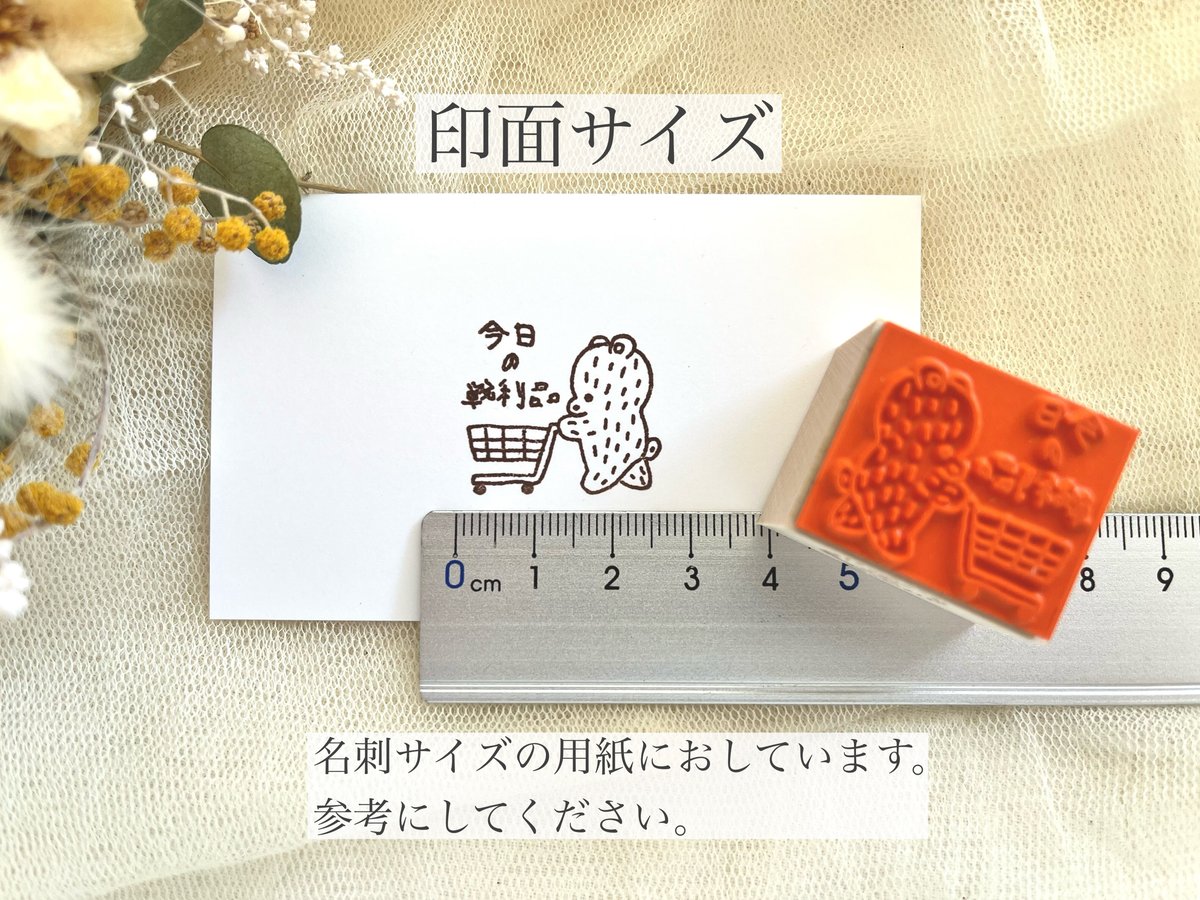 pepinさん ラバースタンプ ③ （Pepin ペピン ラバースタンプ 7個 戸惑う）
